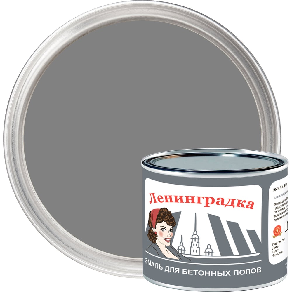 Износостойкая краска для бетонных полов ЛЕНИНГРАДКА