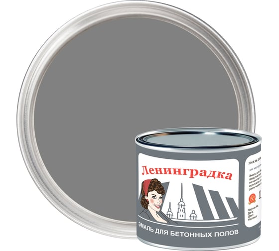 Изображение товара Износостойкая краска для бетонных полов ЛЕНИНГРАДКА АК-114 (1,8 кг; серый) УТ000011957