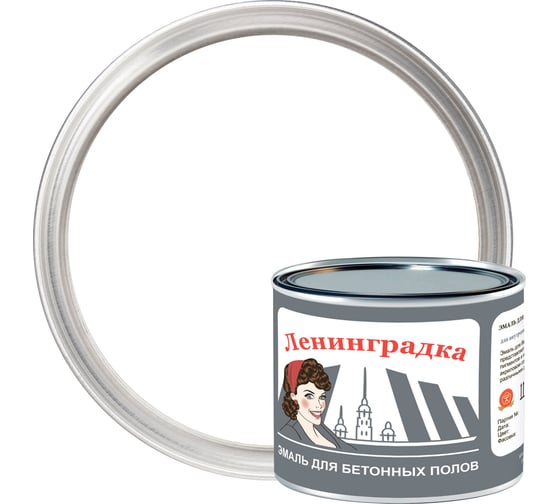 Изображение товара Износостойкая краска для бетонных полов ЛЕНИНГРАДКА АК-114 (1,8 кг; белая) УТ000011952
