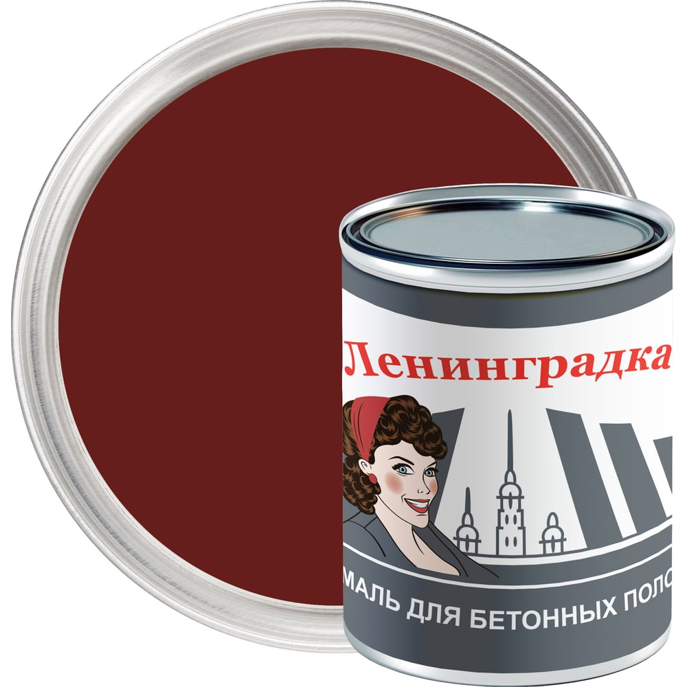 краска для разметки ленинградка Износостойкая краска для бетонных полов ЛЕНИНГРАДКА