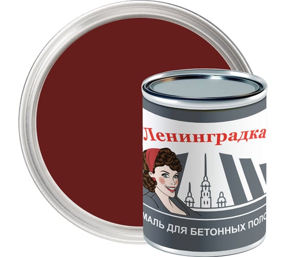 Изображение товара Износостойкая краска для бетонных полов ЛЕНИНГРАДКА АК-114 (0,8 кг; красно-коричневый) УТ000011947