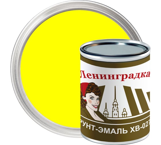 Изображение товара Грунт-эмаль ЛЕНИНГРАДКА ХВ-0278 (0,8 кг; желтый) УТ000011927