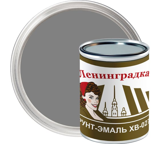 Изображение товара Грунт-эмаль ЛЕНИНГРАДКА ХВ-0278 (0,8 кг; серый) УТ000011931