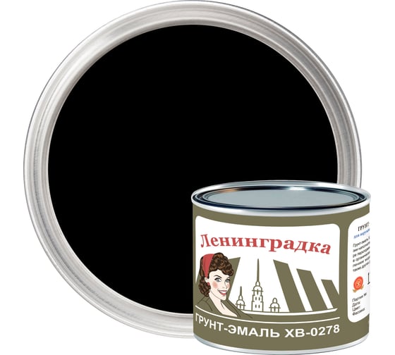 Изображение товара Грунт-эмаль ЛЕНИНГРАДКА ХВ-0278 (1,8 кг; черный) УТ000011943