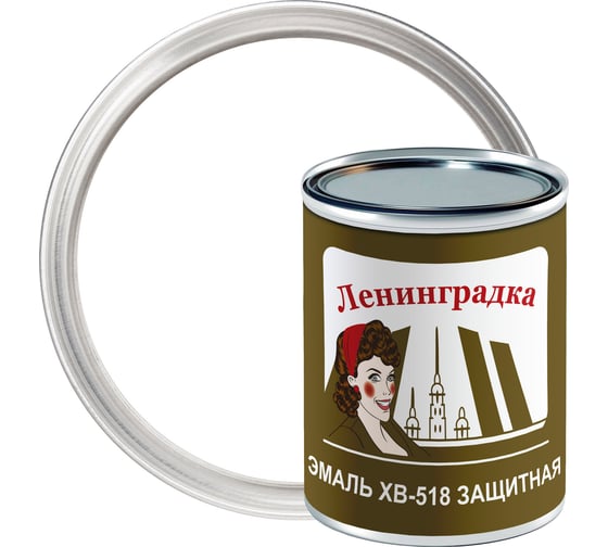 Изображение товара Эмаль ЛЕНИНГРАДКА ХВ-518 (0,8 кг; белый) УТ000011960