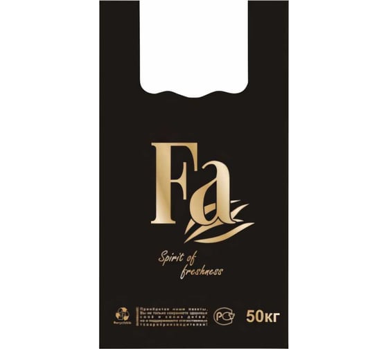 Изображение товара Пакеты-майка ЮПЛАСТ Фа комплект 100 шт, 30+16x55 см, Пнд, черные, 25 мкм 604979