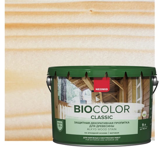 Изображение товара Пропитка NEOMID BIO COLOR CLASSIC бесцветный, 9 л Н-CLASSIC-9/бесц