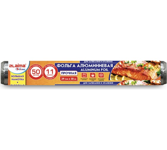 Изображение товара Алюминиевая пищевая фольга LAIMA прочная, 29 см х 50 м, толщина 11 мкм 607804