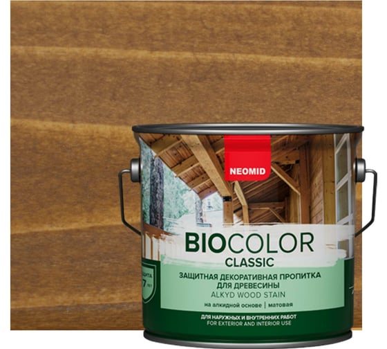 Изображение товара Пропитка NEOMID BIO COLOR CLASSIC дуб, 2,7 л Н-CLASSIC-2,7/дуб