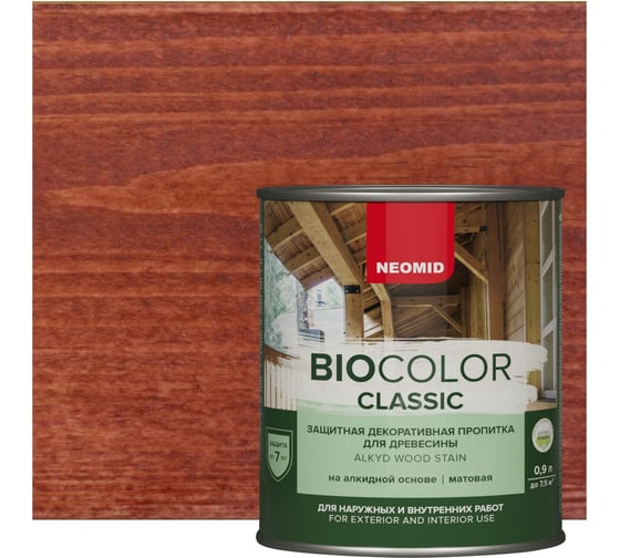 Изображение товара Пропитка NEOMID BIO COLOR CLASSIC махагон, 0,9 л Н-CLASSIC-0,9/мах