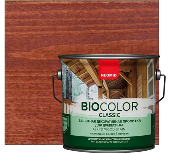 Изображение товара Пропитка NEOMID BIO COLOR CLASSIC махагон, 2,7 л Н-CLASSIC-2,7/мах