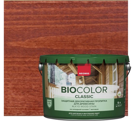 Изображение товара Пропитка NEOMID BIO COLOR CLASSIC махагон, 9 л Н-CLASSIC-9/мах