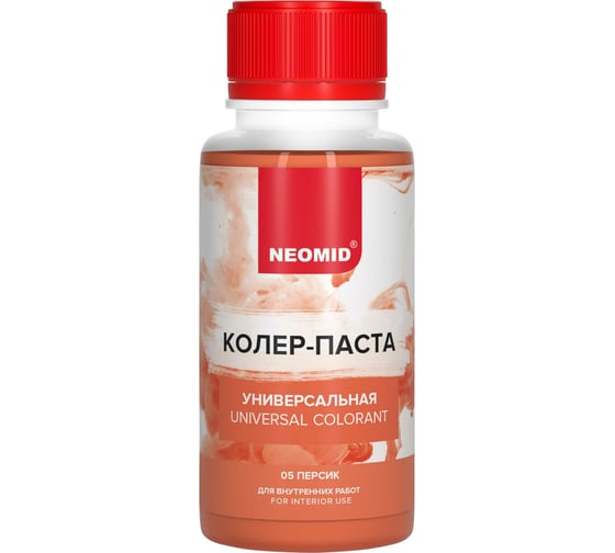 Изображение товара Колер-паста универсальная NEOMID Палитра №1 (05 персик) 100 мл Н-КолПаста-05-перс