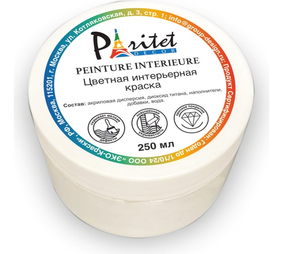Изображение товара Интерьерная краска Paritet 250 мл утренний туман PDRMC-06s