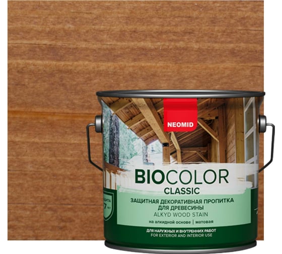 Изображение товара Пропитка NEOMID BIO COLOR CLASSIC тик, 2,7 л Н-CLASSIC-2,7/тик