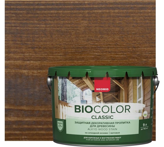 Изображение товара Пропитка NEOMID BIO COLOR CLASSIC орех, 9 л Н-CLASSIC-9/орех