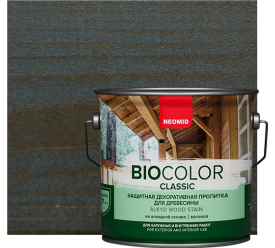 Изображение товара Пропитка NEOMID BIO COLOR CLASSIC палисандр, 2,7 л Н-CLASSIC-2,7/палис