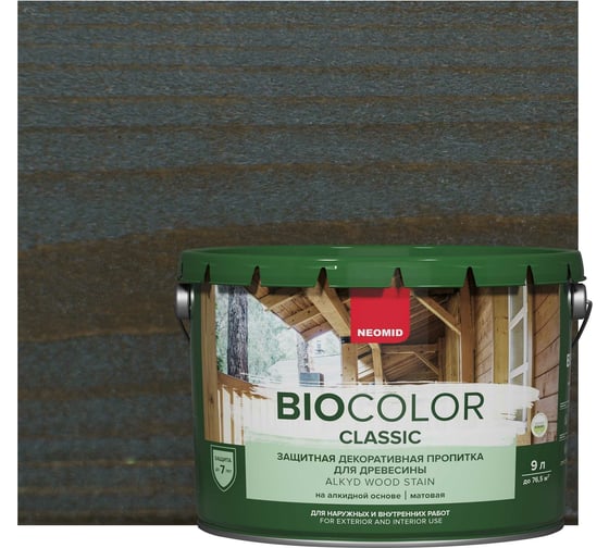 Изображение товара Пропитка NEOMID BIO COLOR CLASSIC палисандр, 9 л Н-CLASSIC-9/палис