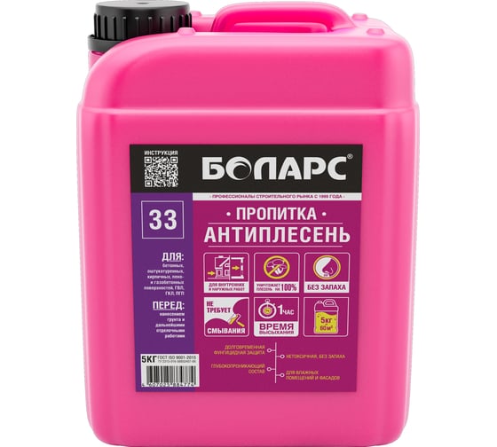 Изображение товара Грунт-пропитка БОЛАРС Антиплесень 33 5 кг 00000042437