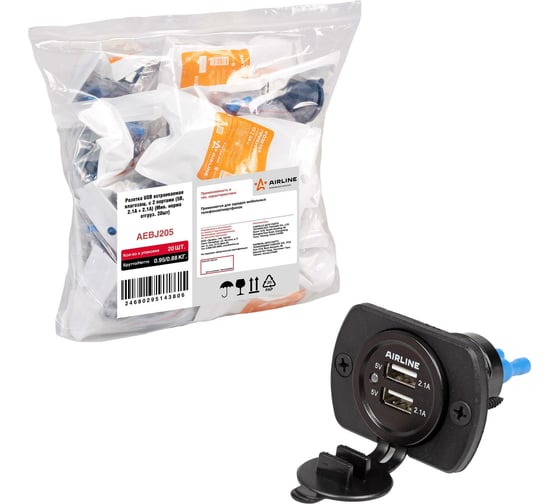 Изображение товара Встраиваемая влагозащищенная розетка Airline USB с 2 портами 5В, 2.1А + 2.1А, в пакете AEBJ205