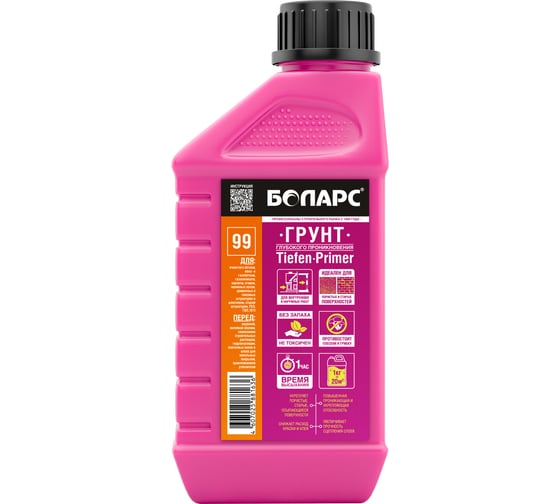 Изображение товара Грунт БОЛАРС Tiefen Primer 99 глубокого проникновения, 1 кг 00000042432