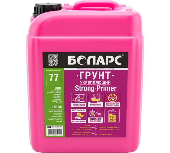 Изображение товара Укрепляющий грунт БОЛАРС Strong Primer 77 10 кг 00000042441