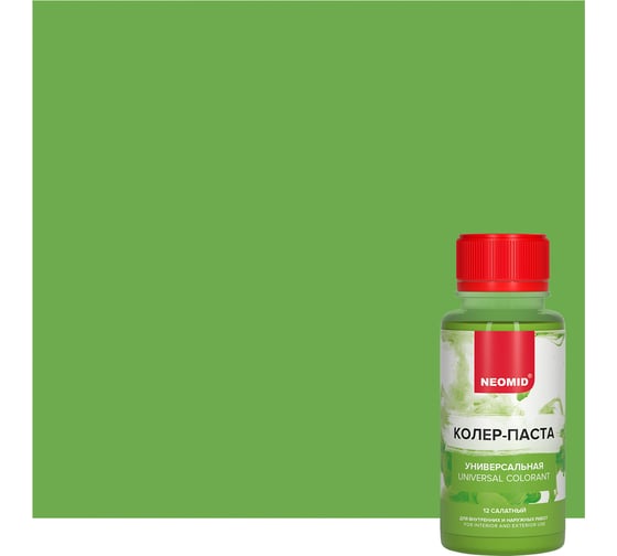 Изображение товара Колер-паста универсальная NEOMID Палитра №1 (12 салатный) 100 мл Н-КолПаста-12-сал
