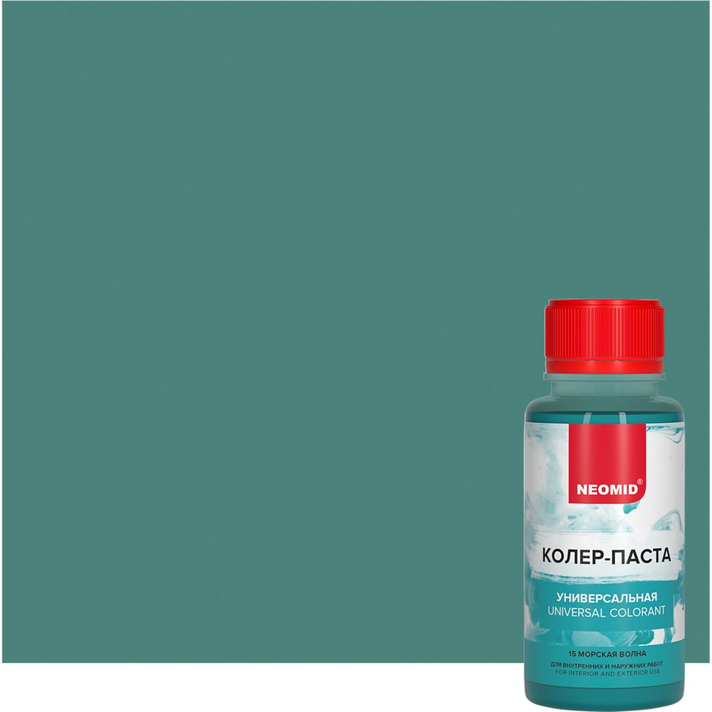 Изображение товара Колер-паста универсальная NEOMID Палитра №1 15 морская волна 100 мл