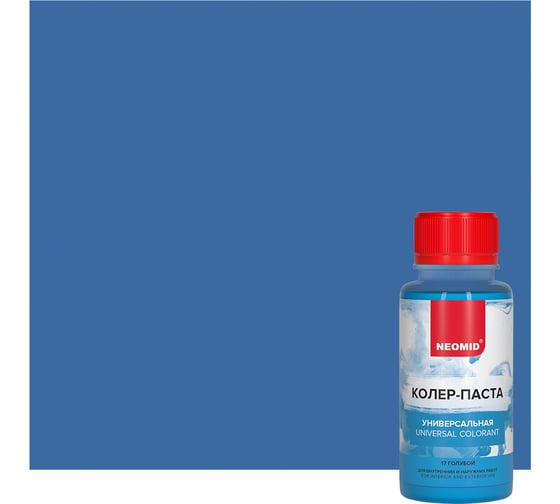 Изображение товара Колер-паста универсальная NEOMID Палитра №1 (17 голубой) 100 мл Н-КолПаста-17-гол