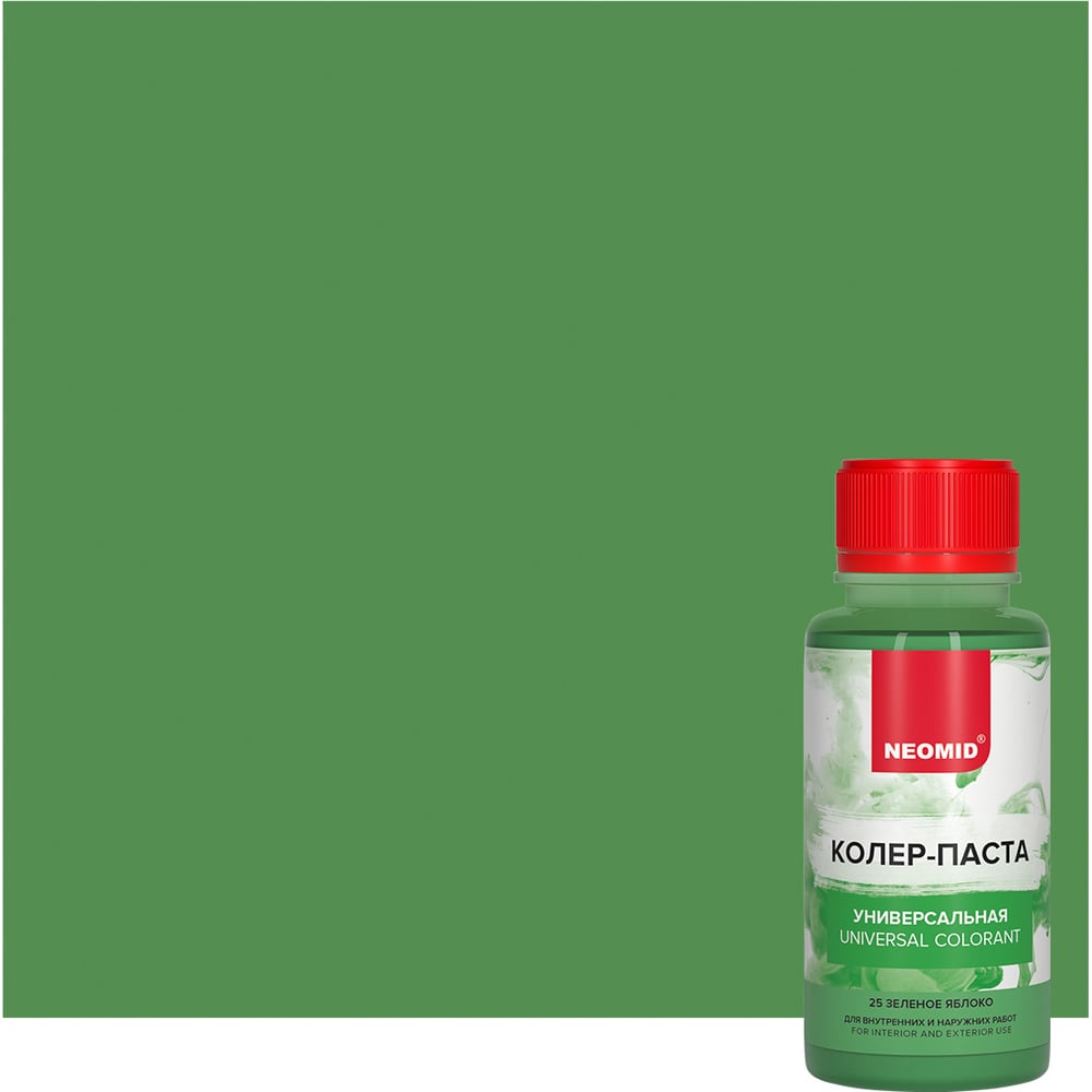 Изображение товара Колер-паста универсальная NEOMID Палитра №1 (25 зеленое яблоко) 100 мл Н-КолПаста-25-зел/ябл