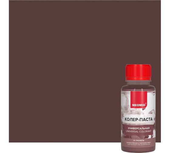 Изображение товара Колер-паста универсальная NEOMID Палитра №1 (31 трюфель) 100 мл Н-КолПаста-31-трюф