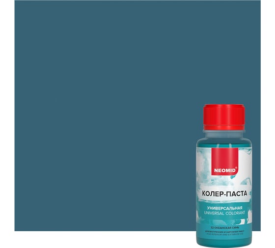 Изображение товара Колер-паста универсальная NEOMID Палитра №1 (32 океанская синь) 100 мл Н-КолПаста-32-ок/синь