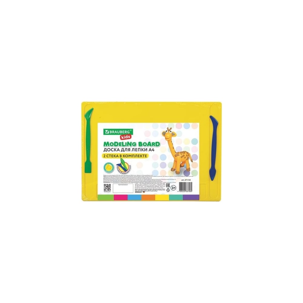 Изображение товара Доска для лепки BRAUBERG Kids с отделениями и 2 стеками, А4, 280x200 мм, ассорти 271144