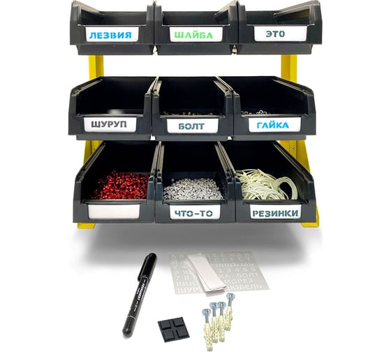 Изображение товара Органайзер для мелочей ООО ММПО 1-3x3 4673736779067