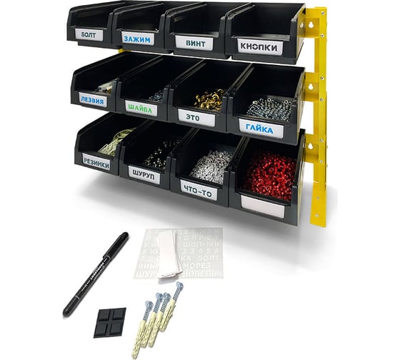 Изображение товара Органайзер для мелочей ООО ММПО 1-3x4 4673736779074