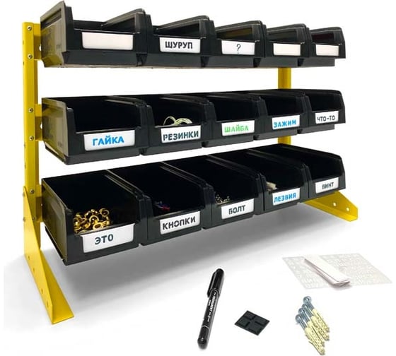 Изображение товара Органайзер для мелочей ООО ММПО 1-3x5 4673736779081