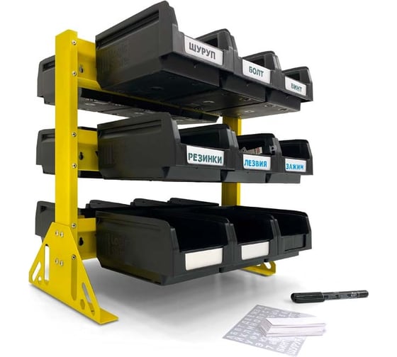 Изображение товара Органайзер для мелочей ООО ММПО 2-3x3 4673738646008