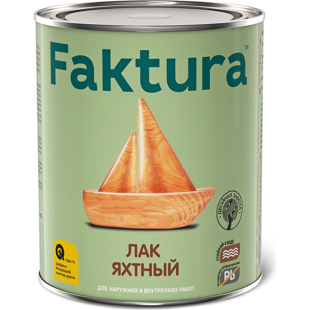 фото Лак яхтный faktura