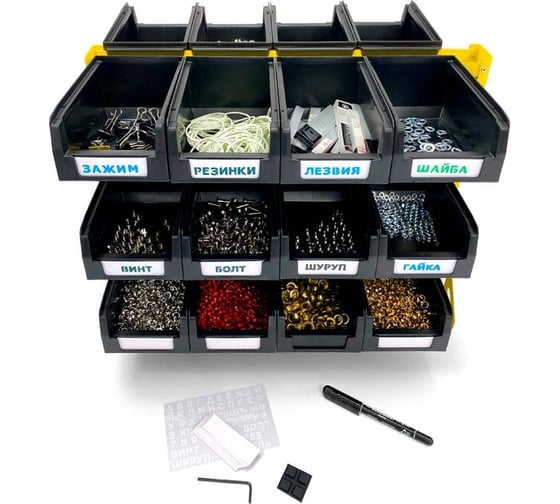 Изображение товара Органайзер для мелочей ООО ММПО 2-3x4 4673738646015