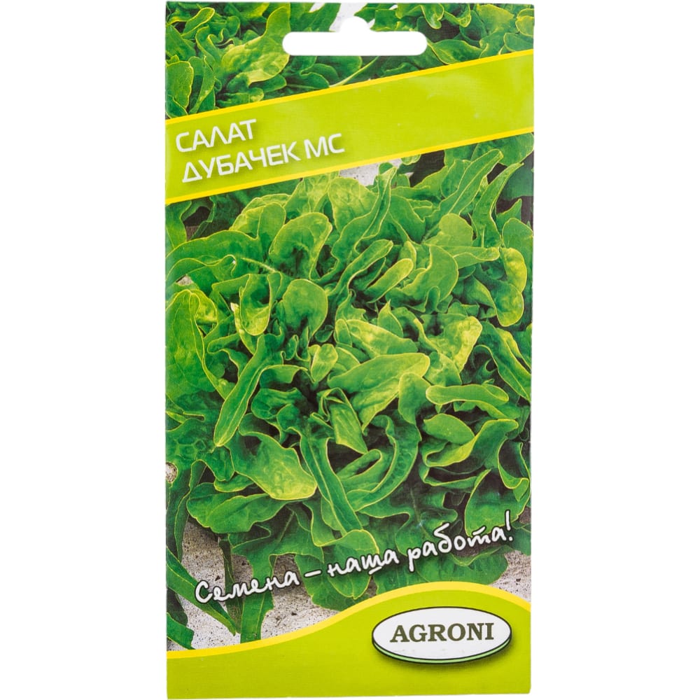 Семена Агрони семена салат витаминные листочки 0 5 гр