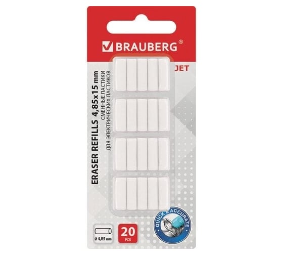 Изображение товара Сменный ластик для электрического ластика BRAUBERG Jet комплект 20 шт, размер 4.85x15 мм 229613