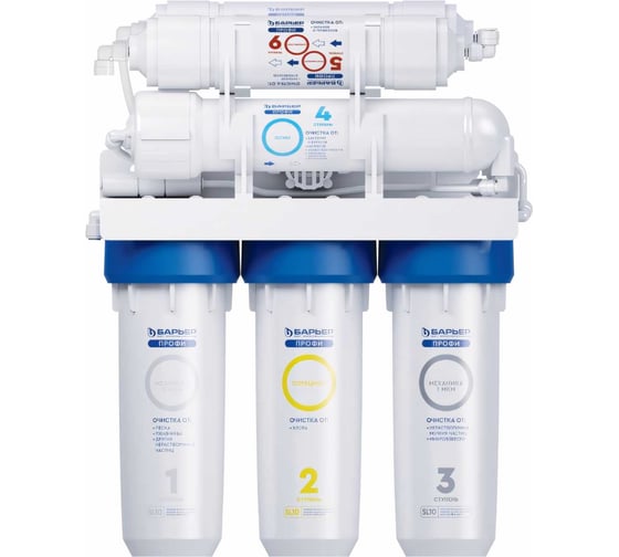 Изображение товара Фильтр обратного осмоса Барьер профи осмо 100 м (исп. лайт) с минерализатором Н152Р06