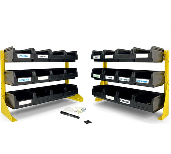 Изображение товара Органайзер для мелочей ООО ММПО 2С-3x4 4673738646053