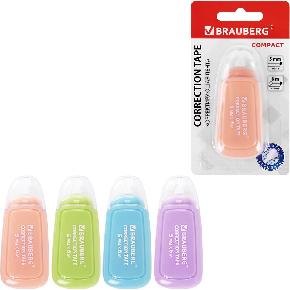 Изображение товара Корректирующая лента BRAUBERG Compact Plus Pastel 5 мм 6 м Изображение товара Корректирующая лента BRAUBERG Compact Plus Pastel 5 мм 6 м