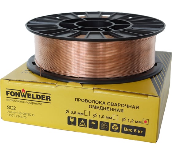 Изображение товара Проволока сварочная ER 70S-6 1.2, 5 кг Fonwelder 104865-70S-6