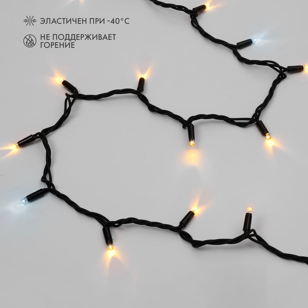 Изображение товара Гирлянда Нить Neon-Night 20м с эффектом мерцания для улицы и помещения