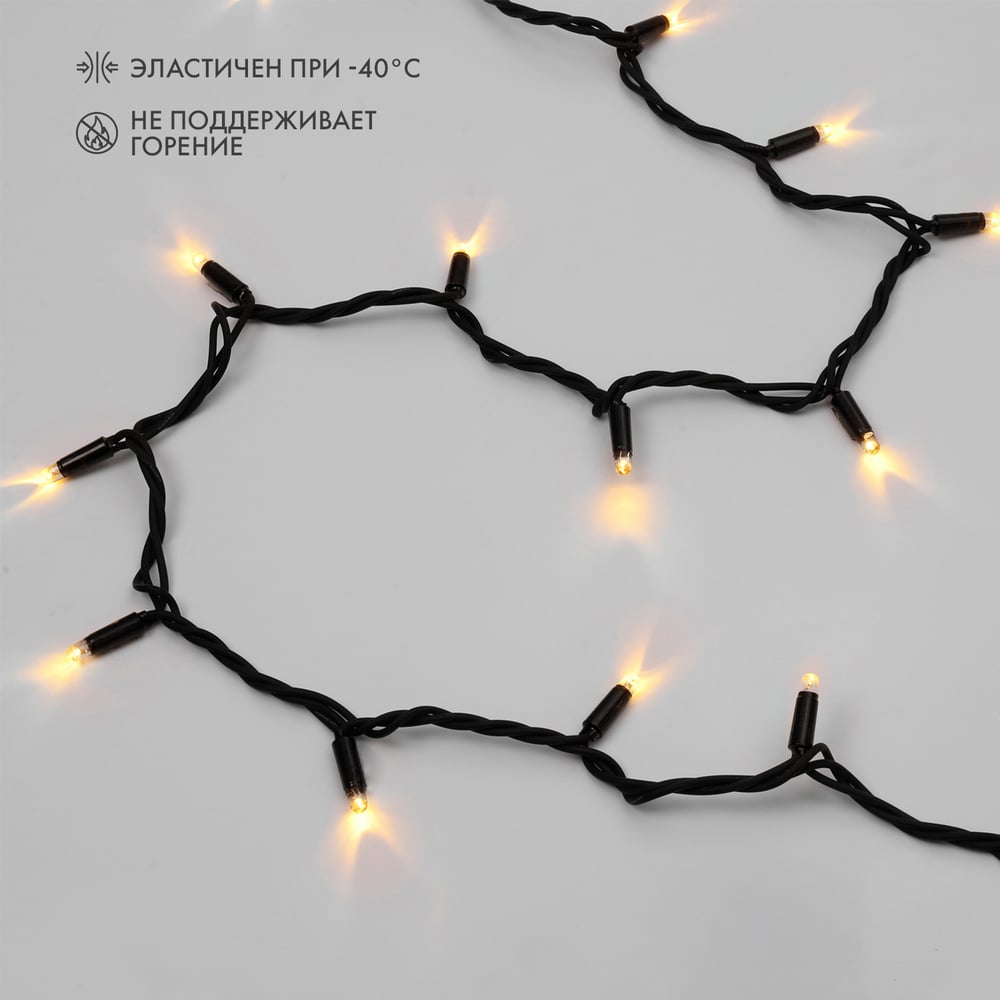 Изображение товара Гирлянда Neon-Night нить 20м 200LED теплый белый для улицы