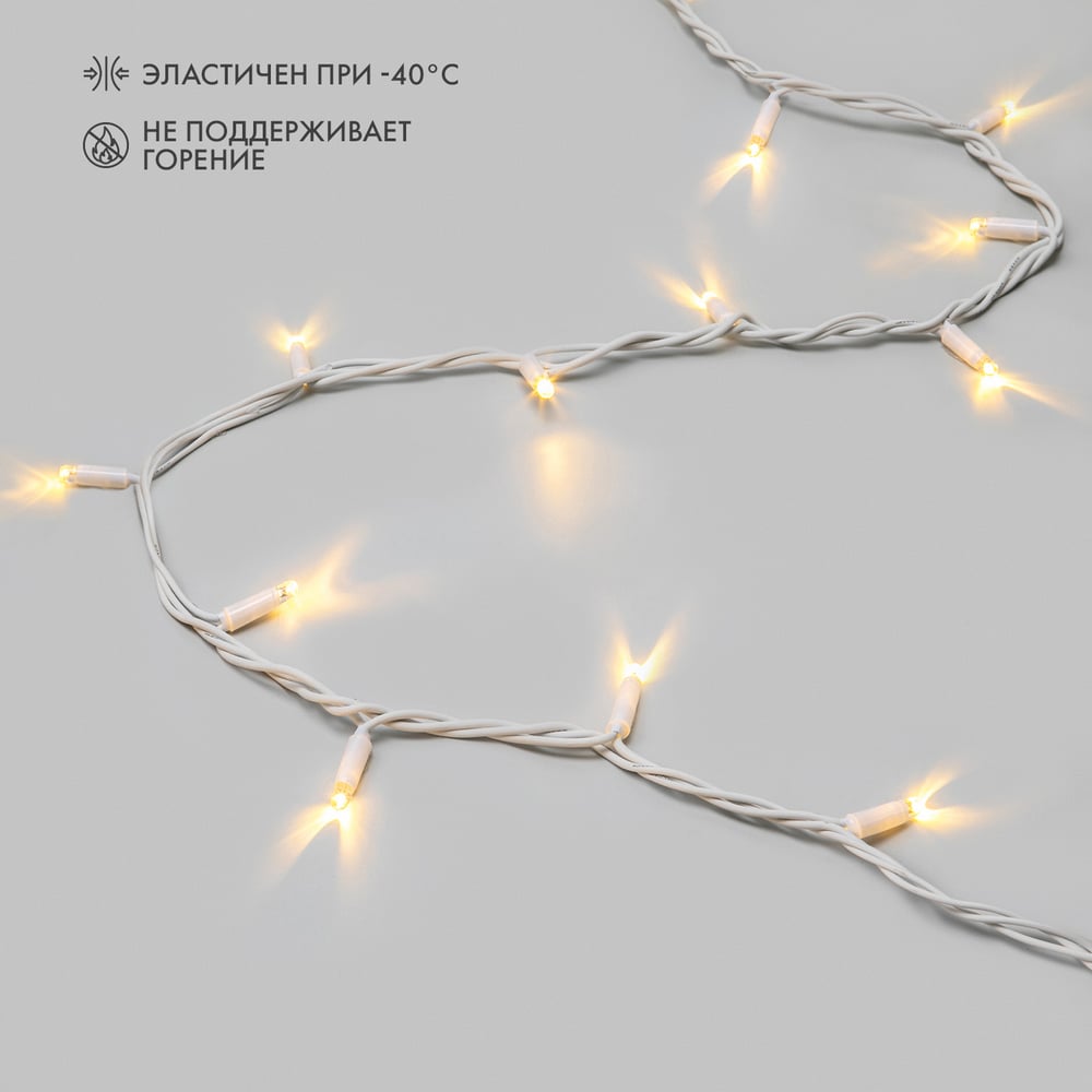 Изображение товара Гирлянда Neon-Night нить 20м 200 LED теплый белый