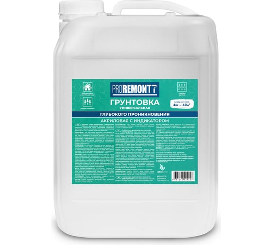 Изображение товара Универсальный грунт Proremontt с индикатором, 4 кг Лк-00007838