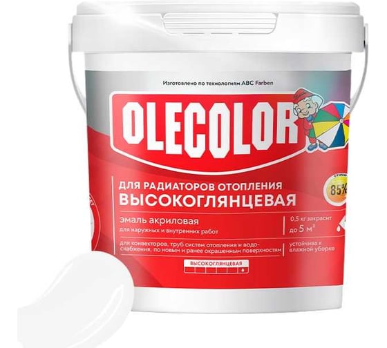 Изображение товара Акриловая эмаль для радиаторов отопления Olecolor (высокоглянцевая; 1 кг) 4300011043